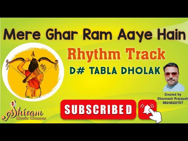 Mere Ghar Ram Aaye Hain | Rhythm Track | Tabla - Dholak loop | D# |