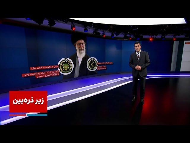 زیر ‌ذره‌بین: اگر ارتش ایران علیه خامنه‌ای کودتا کند