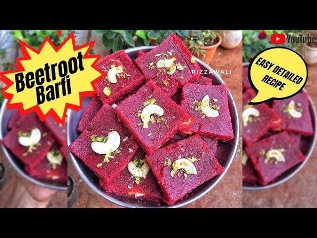 Beetroot burfi ||burfi||beetroot burfi recipeBeetroot burfi recipe. Its a healthy dish# indinfood