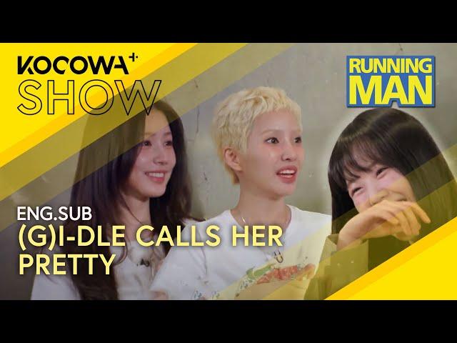 Ji Ye Eun Blushes at (G)I-DLE’s Compliment | Running Man EP754 | KOCOWA+