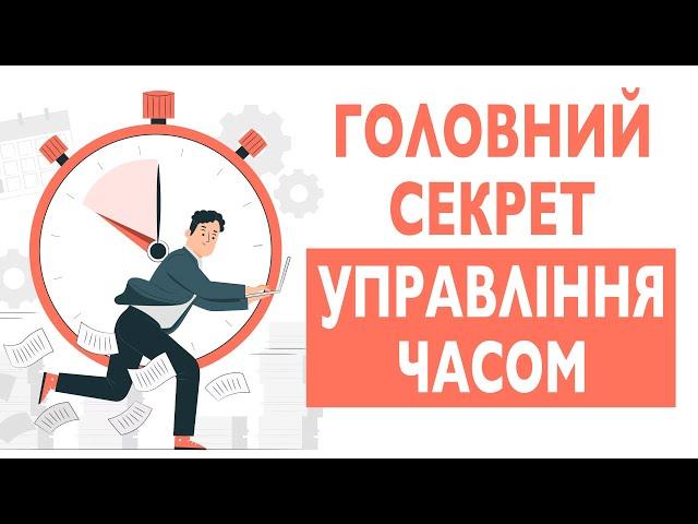 «4000 тижнів. Тайм менеджмент для смертних» | Олівер Беркмен