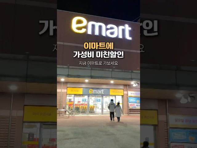 이마트 고래잇 페스타 현재 화제인 이유 #캠핑용품