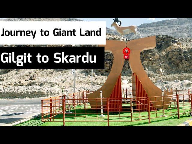 Gilgit to Skardu Road journey | Skardu Raod journey | Jaglot Skardu Road | From Gilgit to Sakrdu