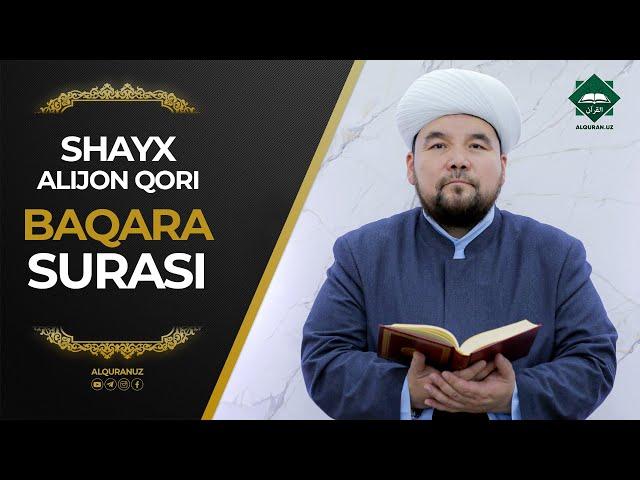 002 Baqara surasi | Shayx Alijon qori