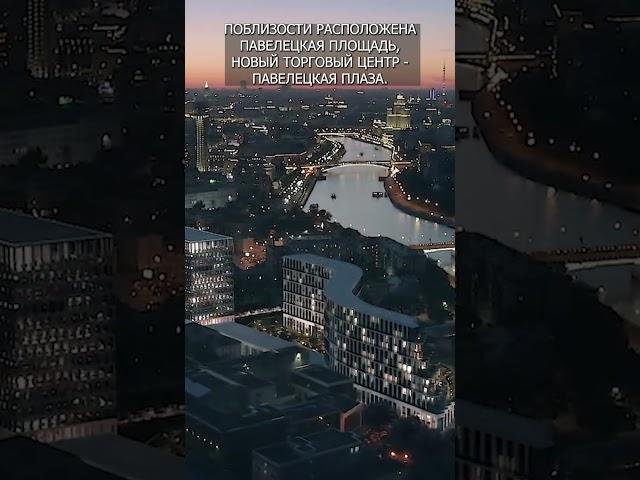 ЖК у воды в Москве - Opus