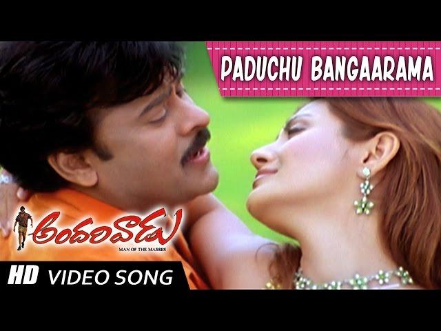 Paduchu bangarama-Andarivadu