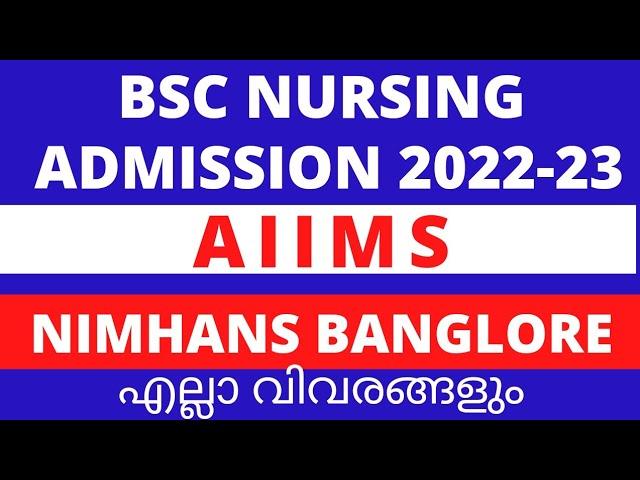 bsc nursing in AIIMS & NIMHANS / full details