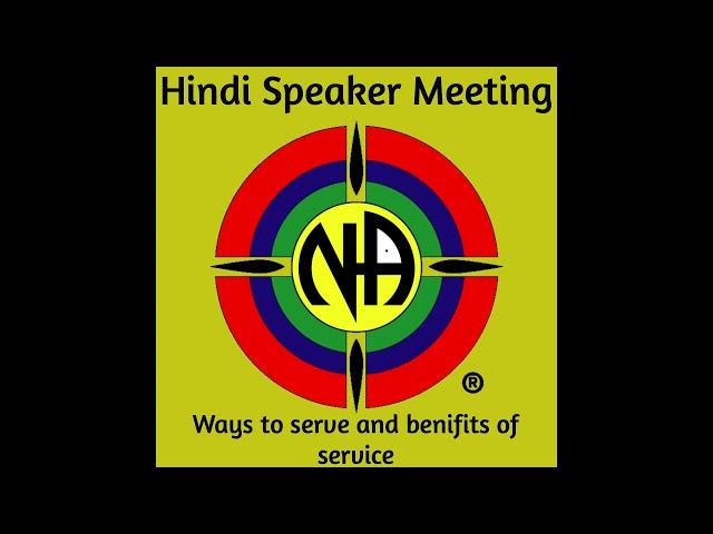 NA Hindi Speaker - Ways to serve and benifits of service