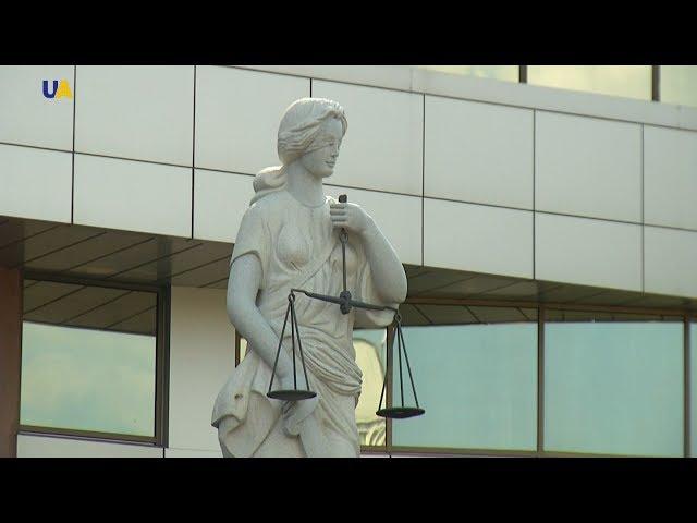 Українські реформи. Судова реформа, частина 3: Апеляційний суд