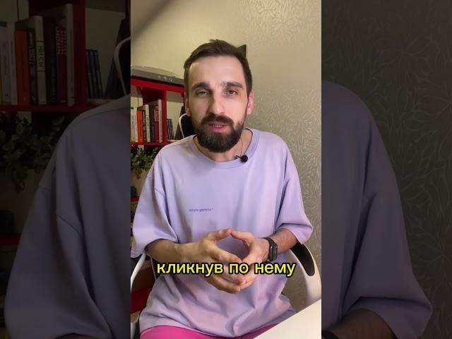 Как с помощью одного виджета я увеличил конверсию сайта на 37% #бизнес #маркетинг