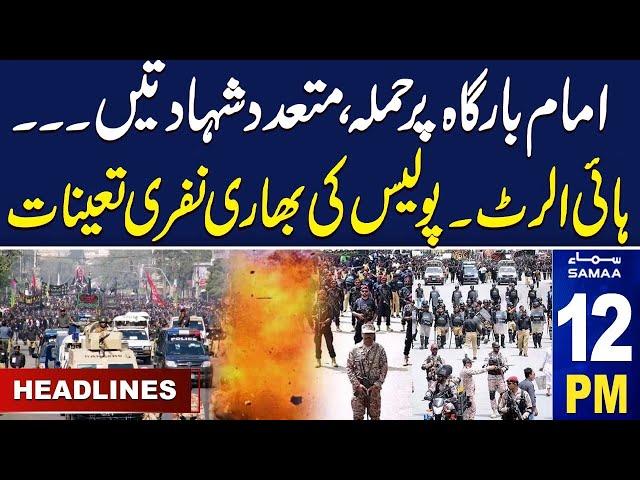 Samaa News Headlines 12 PM | Security High Alert | 17 July 2024  | SAMAA TV