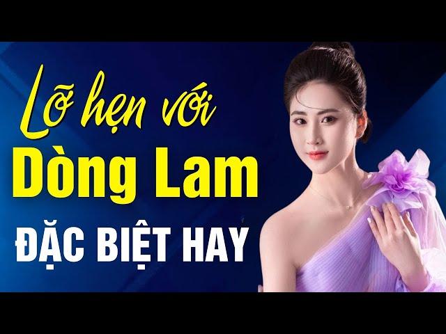 Lỡ Hẹn Với Dòng Lam, Hai Quê, Hết Giận Rồi Thương - Đắm Say Với Giọng Hát Dân Ca Xứ Nghệ Ngọt Ngào