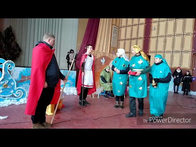 Рождественская дикломация в с, Гольма