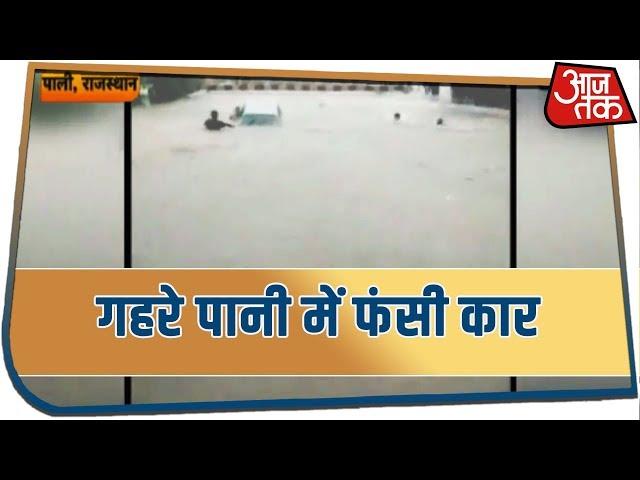 Flood-Like Situation In Rajasthan, Car Stuck In 20-Feet Deep Water