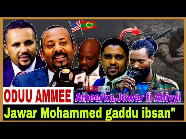Baay'een gadde"Jawaar Mohammed//ibsa mootummaa fi Ameerka//5/17/2024 #AGM #news