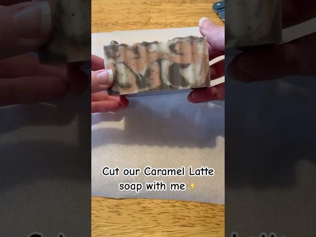 Our Carmel Latte soap is delicious smelling and exfoliating️ #meltandpoursoap #soapmaking #soap