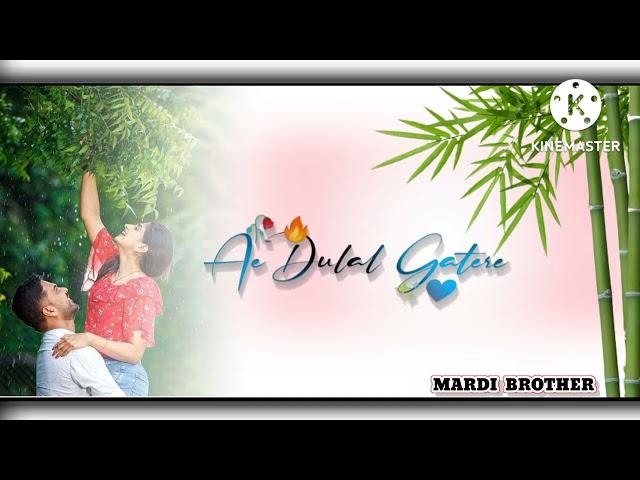 Aa Dular Gate Re New Santali love Status 2022 || MARDI BROTHER