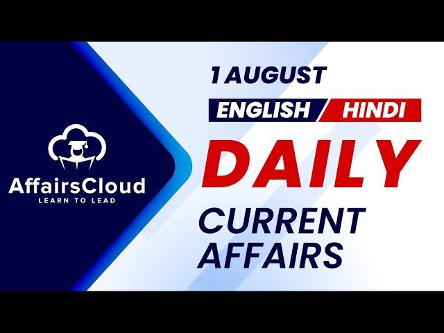 1 August Current Affairs 2024 | Daily Current Affairs | Current Affairs today English and Hindi