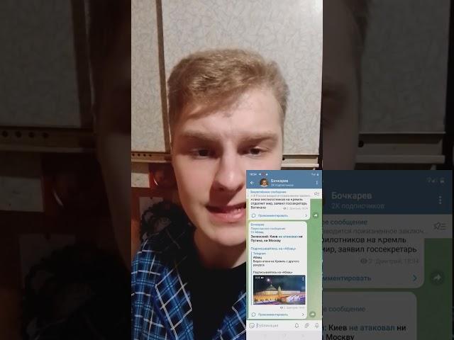 Покушение на Владимира Путина