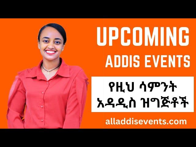 Upcoming Events in Addis Ababa | Ethiopia | 2024 - Addis Events