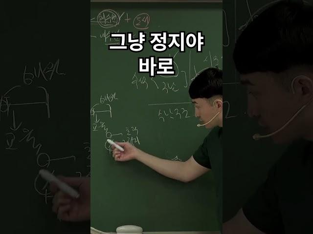 수상구조사 자격유지 #해양경찰 #해경개론