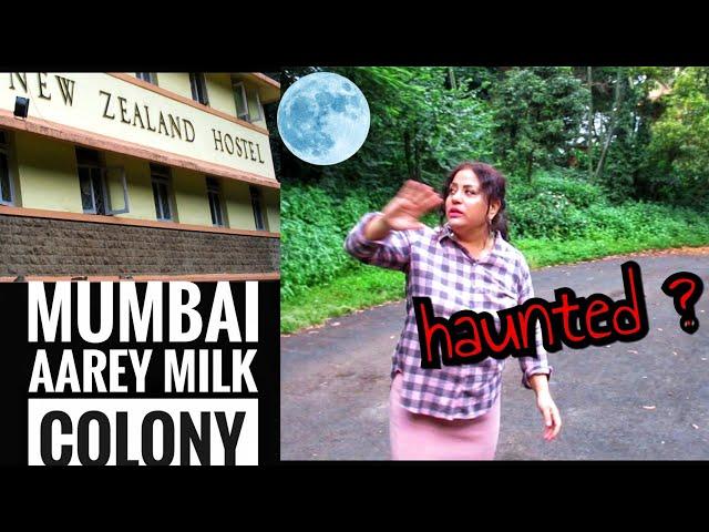 Mumbai Vlog: Aarey milk colony. Haunted?