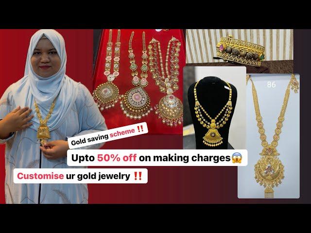 Customise your gold jewelry in Bangalore