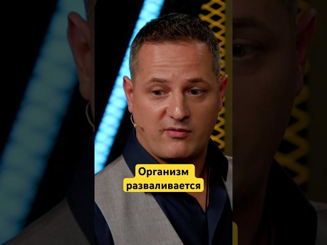 К чему приводит трейдинг #работа #здоровье #трейдер #деньгинеспят