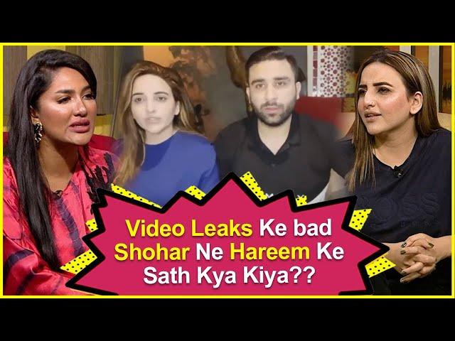 Bilal Shah Reaction On Hareem Shah Leak Video | Exclusive Interview After Video Leaks | Mathira Show