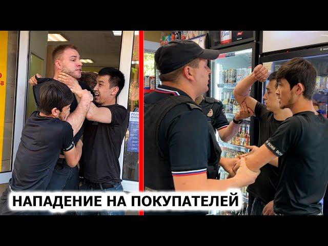 ДИКИЕ ПРОДАВЦЫ ОТРАБАТЫВАЮТ БОЕВЫЕ ИСКУССТВА НА ПОКУПАТЕЛЯХ / ЗАДЕРЖАЛИ БЕСПРЕДЕЛЬЩИКОВ / УГОЛОВКА