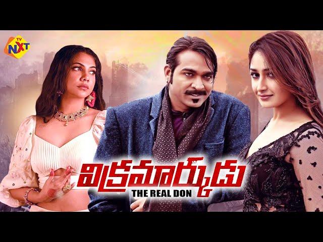 Vikramarkudu The Real Don Full Movie | Vijay Sethupathi | Sayyeshaa | Madonna | TVNXT Telugu