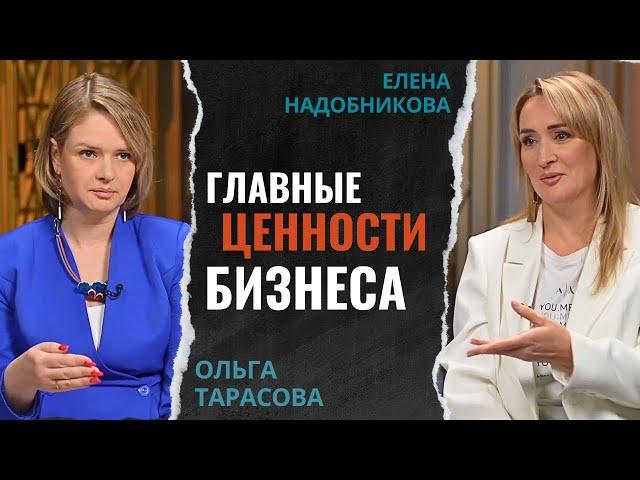 Практика: Главные ценности нашего бизнеса. Внедрение ценностей в работу компании.
