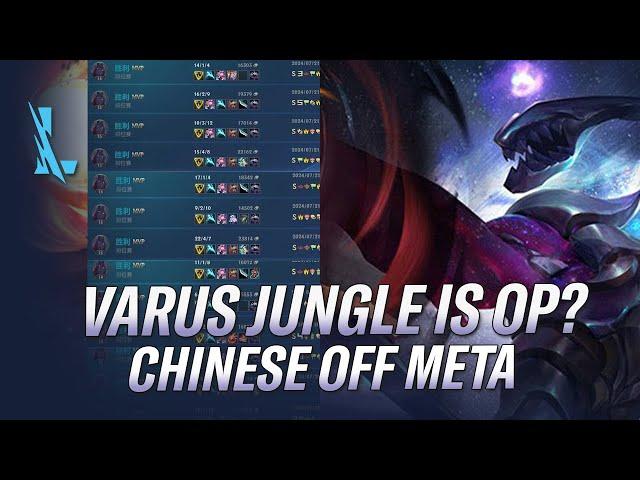 BROKEN OFF META PICK? VARUS JUNGLE IN CHINA! HOW TO WIN IN WILD RIFT | RiftGuides | WildRift