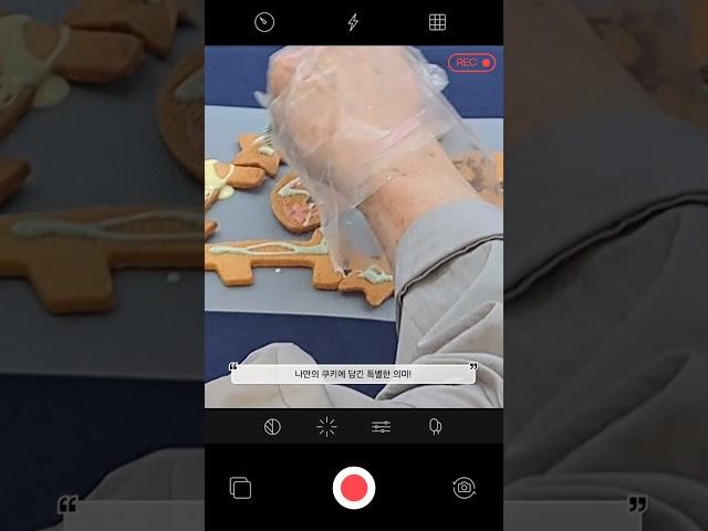 게임 과몰입 예방.. 쿠키로 가능하다고?