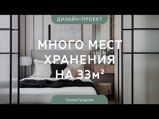 Вау-ремонт ЗА 2 МЕСЯЦА В КВАРТИРЕ 33 КВ.М  ПЕРЕДЕЛКА НОВОСТРОЙКИ с ремонтом от застройщика