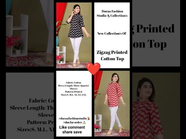 Zigzag Printed Cotton Top #doraafashionstudio #zigzagprint #clothingstore#shopnow #styles#fashion