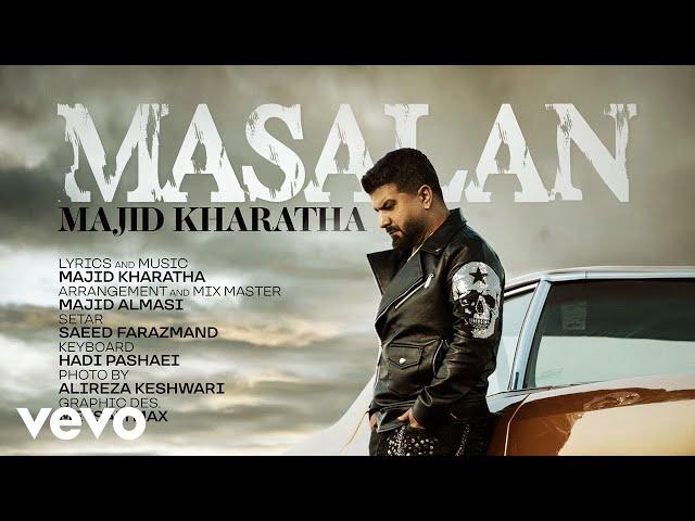 Majid Kharatha - Masalan ( Lyric Video ) مجید خراطها مثلا