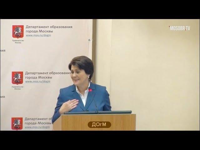 1158 школа ЮАО рейтинг 59 (45) Киркова ТГ директор 85% аттестация на 5л ДОгМ 20.11.2018