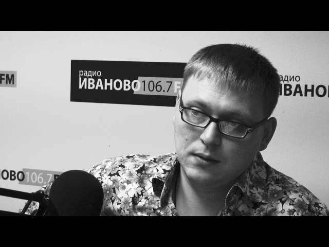 Евгений Воробьев на 106 7FM-Полюбить