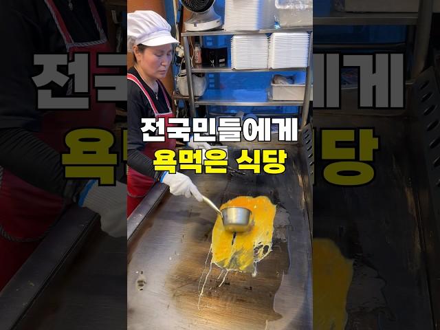 3초만에 계란말이 만드는곳