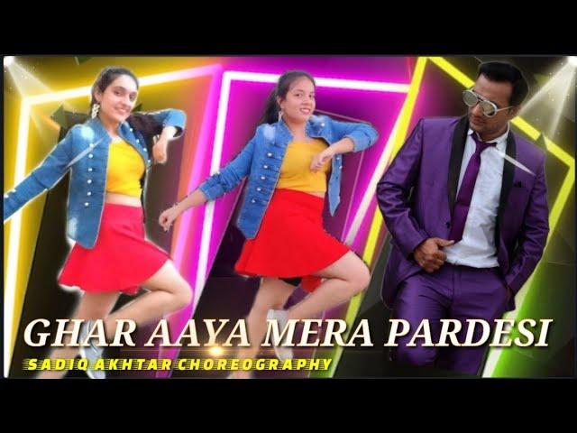 Ghar Aaya Mera Pardesi | Dance Cover | Sadiq Akhtar Choreography | Awez Darbar | Ayesha Mulla |