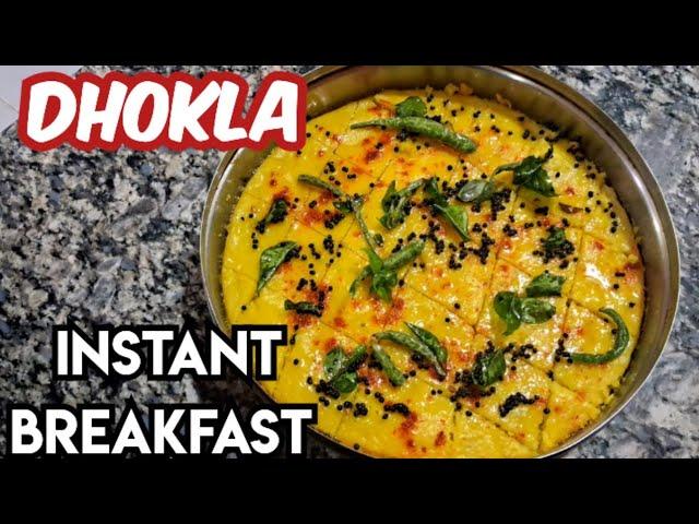 Breakfast Recipes | 1 Cup Poha se Banaye Soft Instant Dhokla | Dhokla Recipe @sameksha_s_gamre