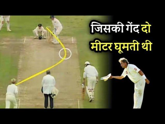 Shane warne shocking spin bowling against India & Pakistan 2005|shane Warne bowling