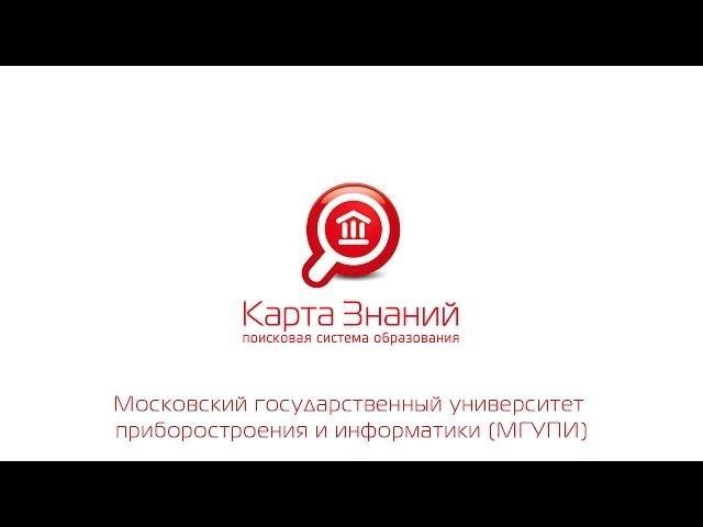 МГУПИ - День знаний.