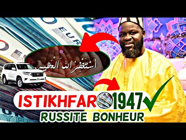 SECRET RÉUSSITE & BONHEUR sur ASTAKHFOURLLAH - Am LI NGA BEUG LEPPU SOLDAROU BAMBA