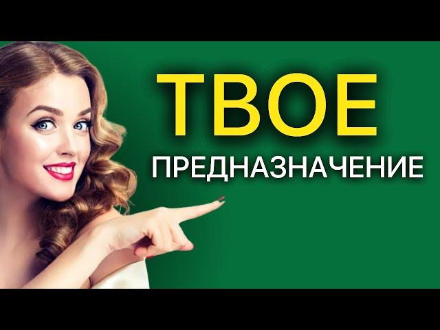 Пройди 5 ШАГОВ и узнай чем тебе нужно зарабатывать, чтобы РАЗБОГАТЕТЬ