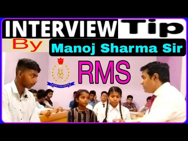 Military school Interview tip by Manoj Sharma Sir | How to give Introduction in Rms | PD Classes