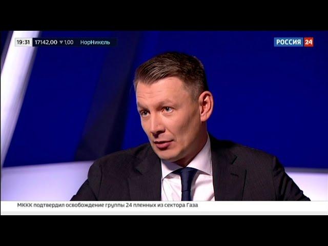 Александр Двойных о реализации доктрины продовольственной безопасности.