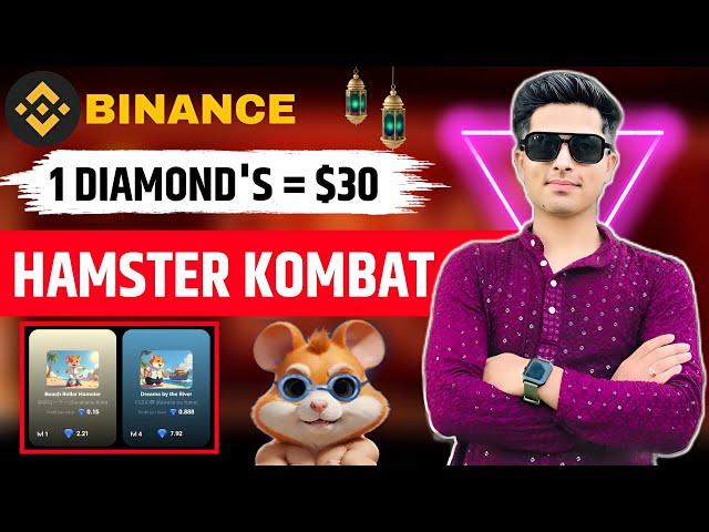 HAMSTER KOMBAT CARD'S UPGRADE TRICK  1 DIAMOND'S =$30 SEASON 2 (AIR DROP)