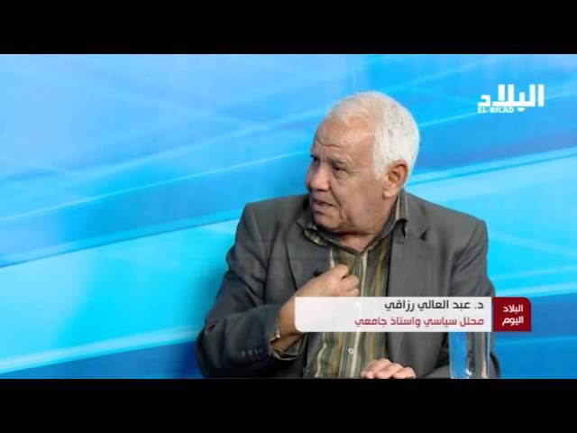 موضوع برنامج البلاد اليوم :رسالة الجنرال توفيق ... الخلفيات والنتائج  --el bilad tv -